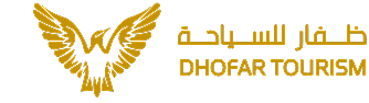 ظفار للسياحة