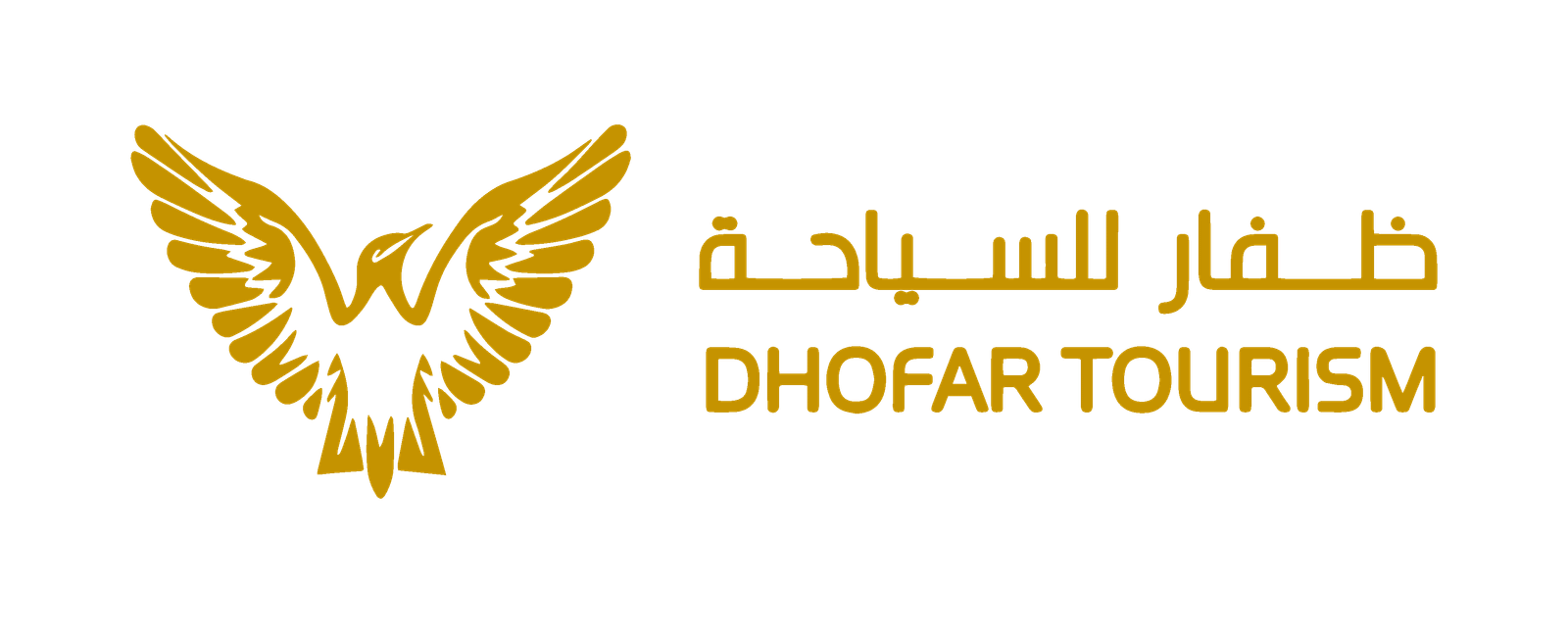 شركة ظفار للسياحة
